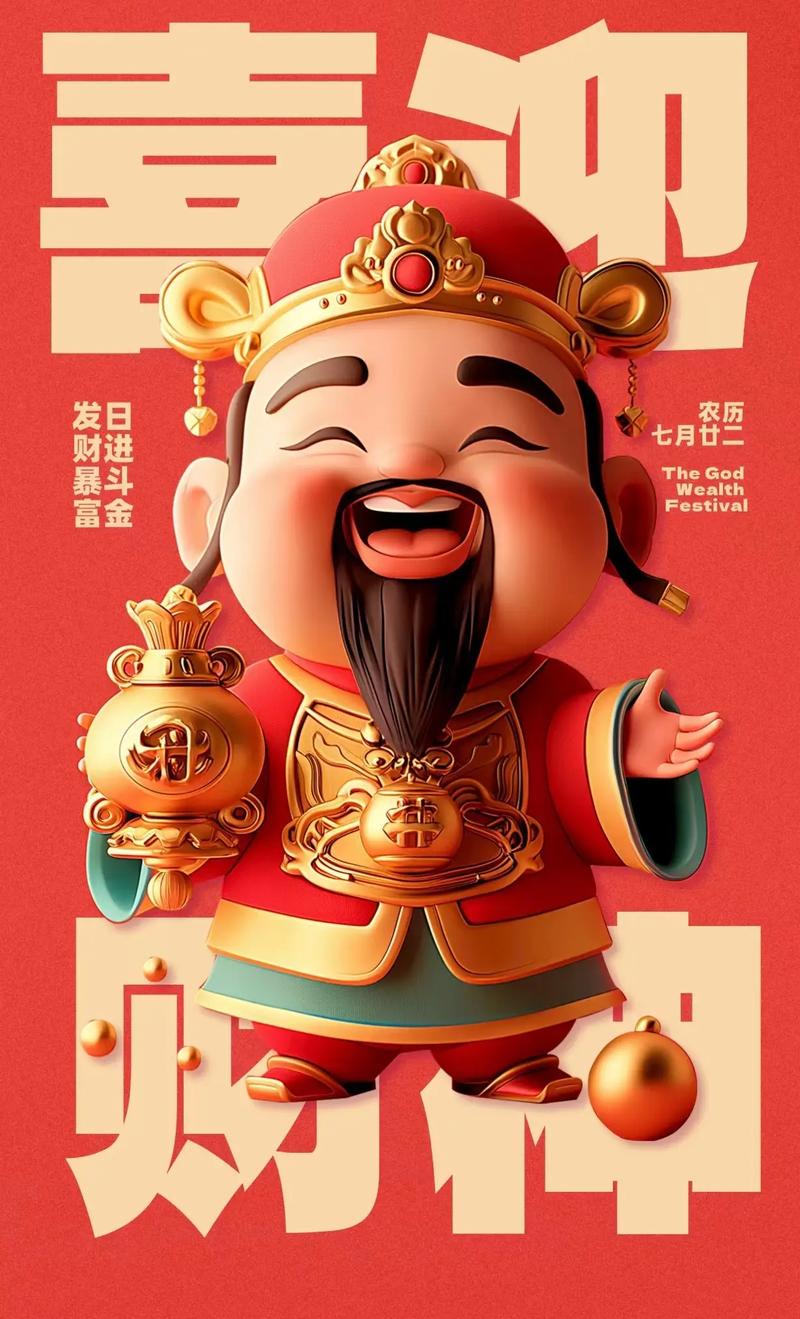图赫尔下课？英格兰新帅赔率：瓜迪奥拉居首 兰帕德上榜